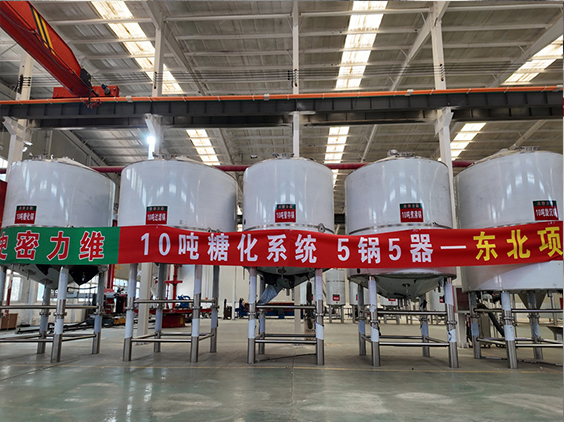 陆河精酿啤酒设备厂—5吨五锅五器糖化系统—四川项目